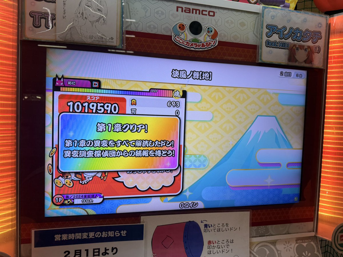 ひなた tweet media