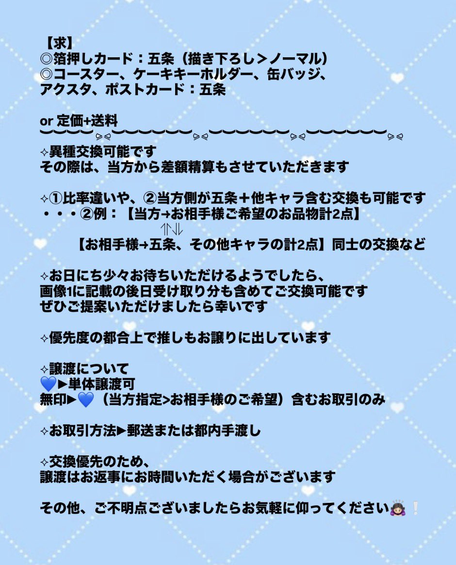 はる🐇 tweet media