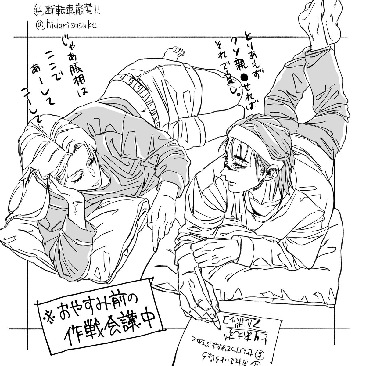左典@いきまぁす🩸👏 tweet media