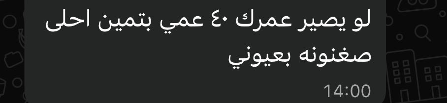 Moudhi Alkhalaf tweet media