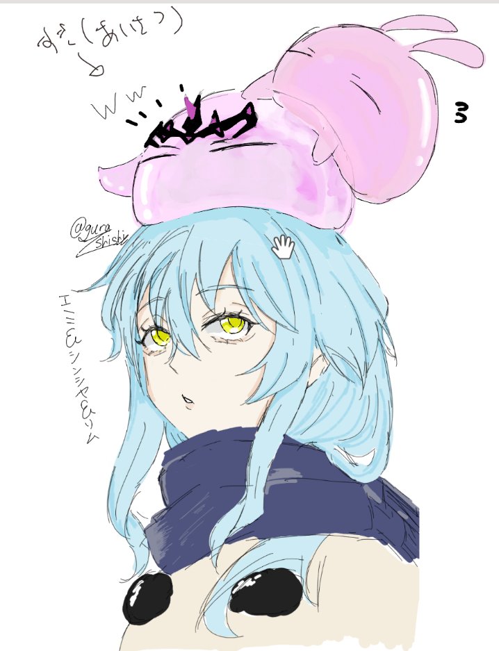 宍倉喰はテンペストで働きたい(｀･ω･´) tweet media