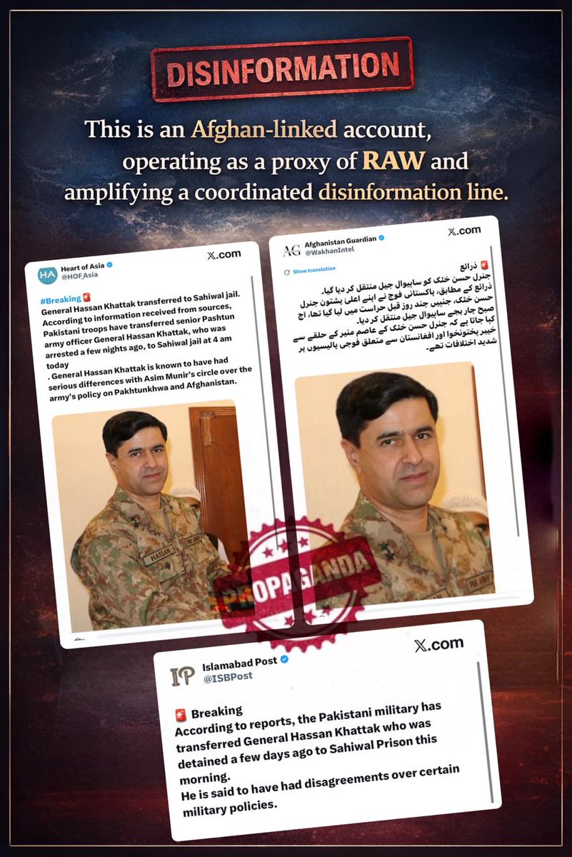 Gen Hassan Khattak is actively performing his duty with professionalism and resolve. He is widely regarded as a brave, dedicated, and loyal senior officer committed to operational integrity.
#GenKhatakServing
#PROPAGANDAFAIL
#SonofSoul
#uşak #VíasChile