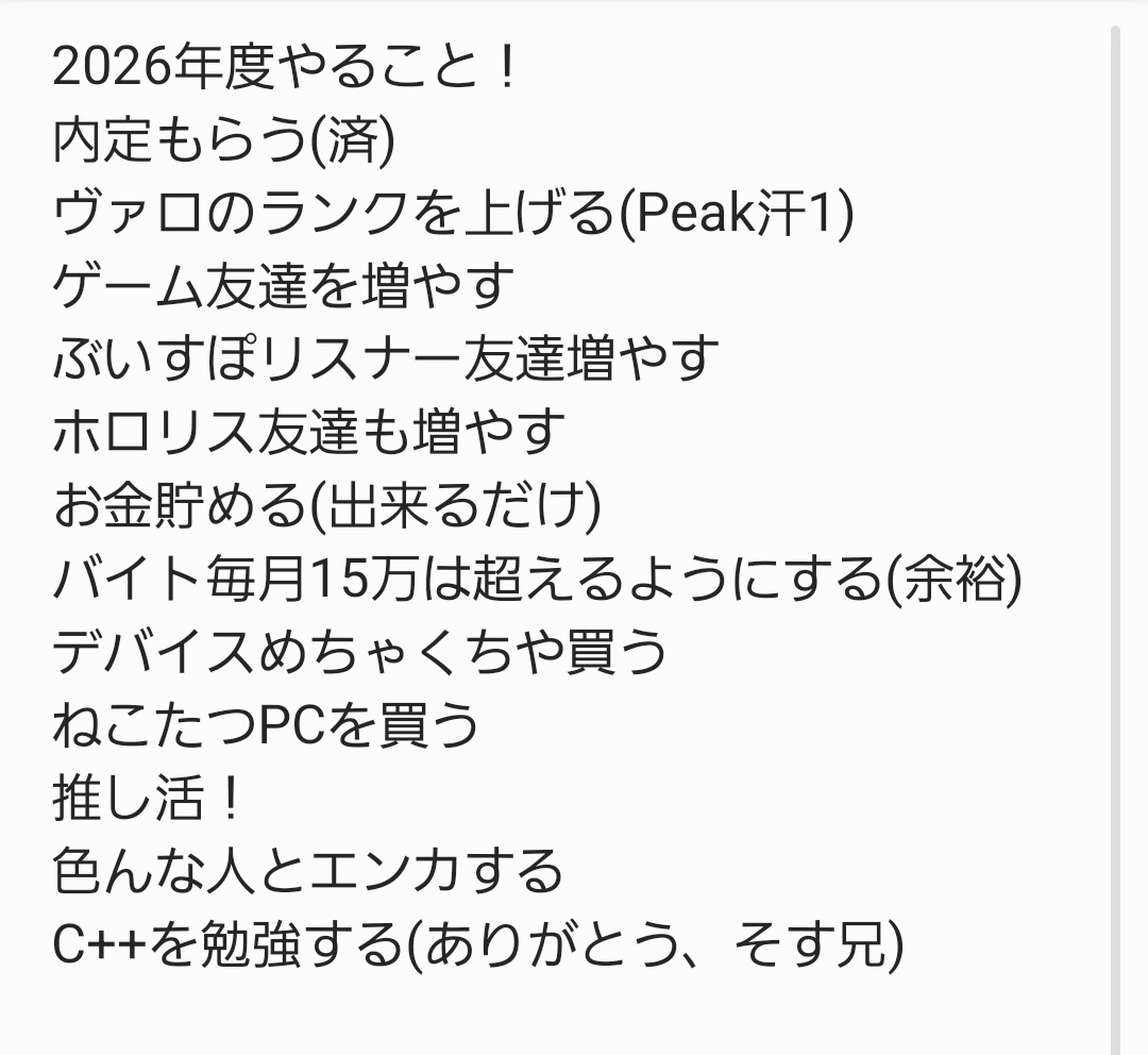 ファナ🌽🍒✨ tweet media