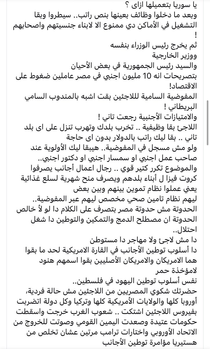 Sherin Helal tweet media