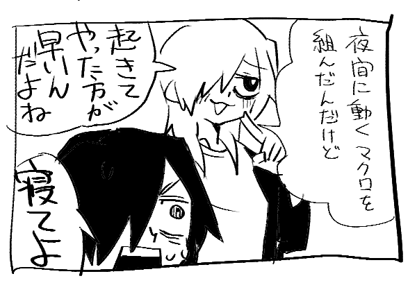 気圧計bot tweet media