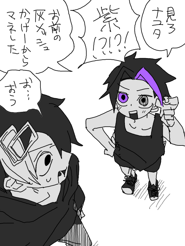 気圧計bot tweet media