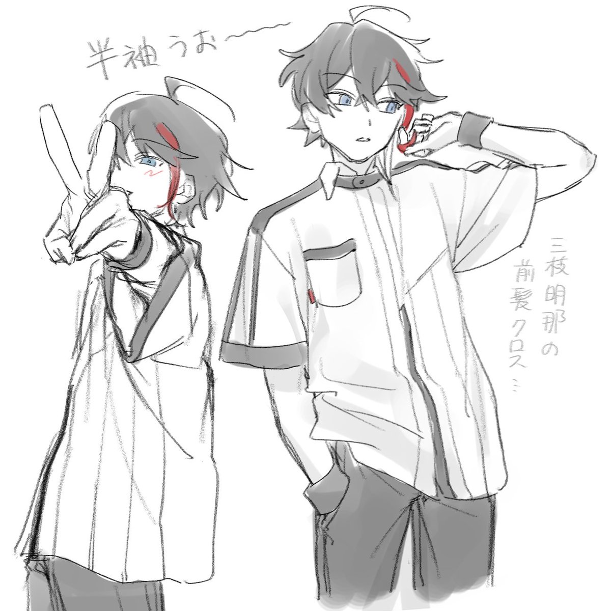 #さ絵ぐさ 
半袖感謝