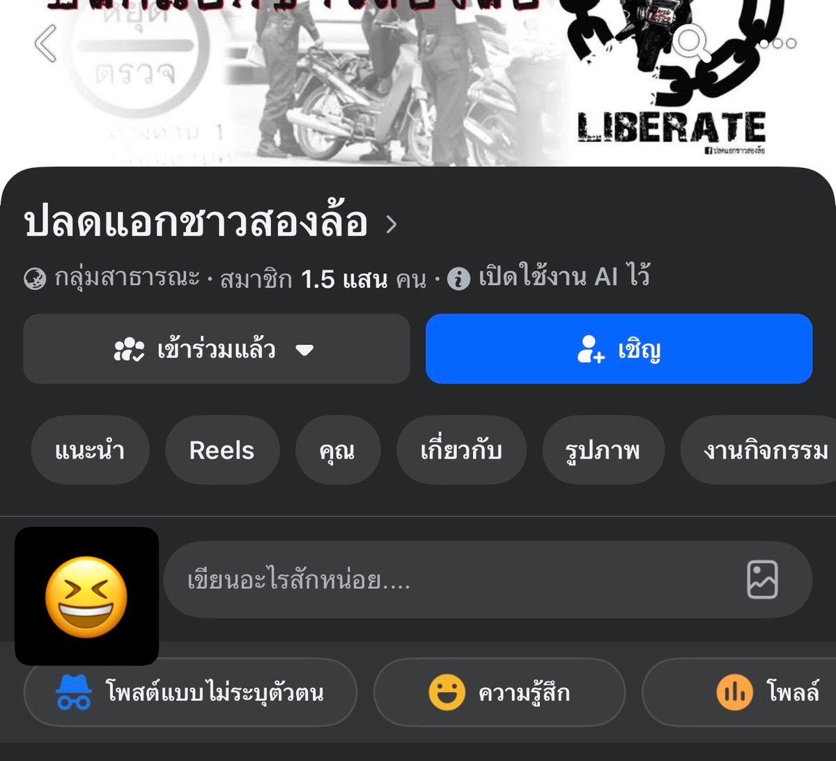 ontherme tweet media
