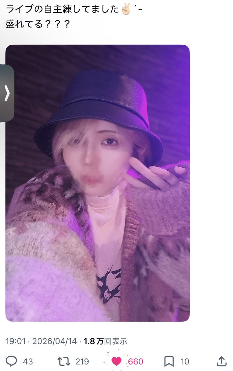 ⋆͛✩ tweet media