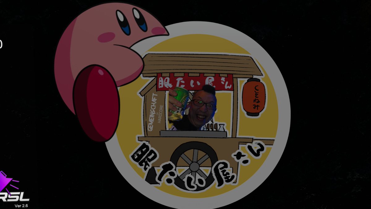 眠たい屋さんの従業員が懲戒解雇されていたので、就職しました！
これからすべてのメニューはハイ〇ケンになります！
よろしくお願いします！！