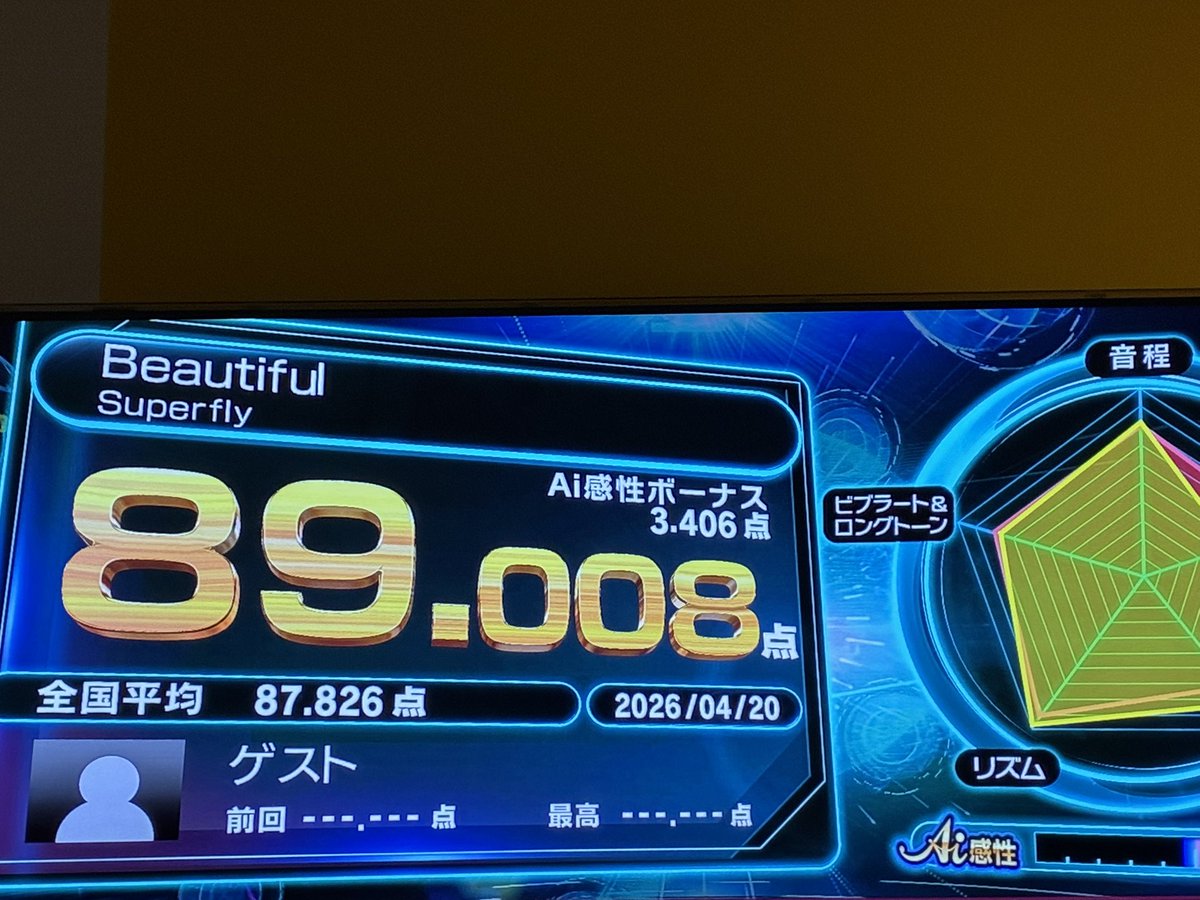 すみれ🪻🍻 tweet media