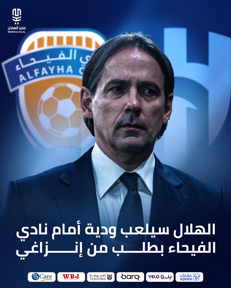 منبر الهلال - Mnbr Alhilal tweet media