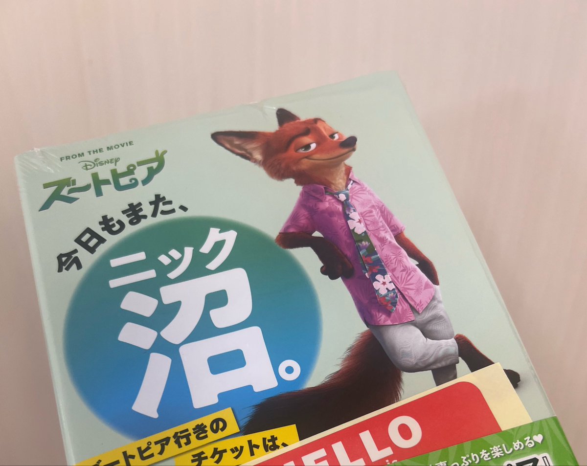 Cat (@Cat_zootopia) / Posts and Replies / X