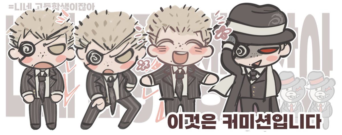 노진구 식사 tweet media