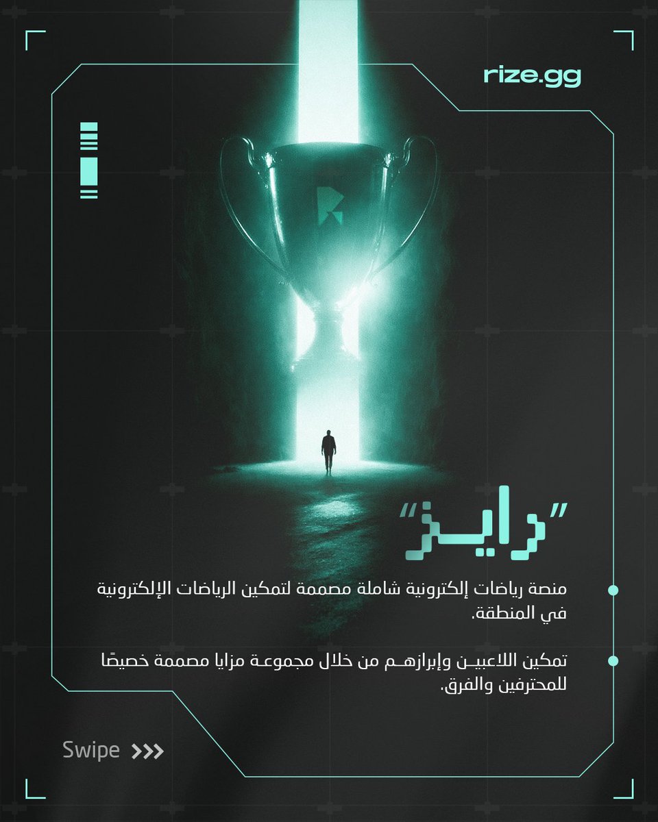 RizeMENA tweet media