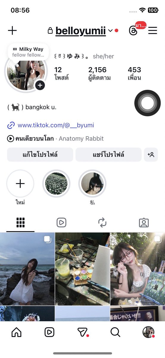 เตือนภัยบุคคลโกง มิจฉาชีพ tweet media
