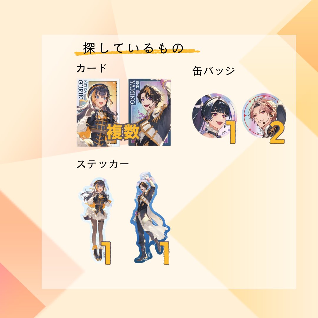 あかつき tweet media