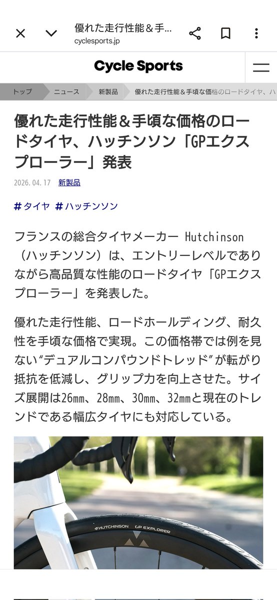 ティーシ tweet media