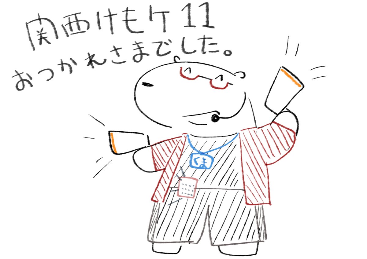 ß²κ@熊月bot tweet media