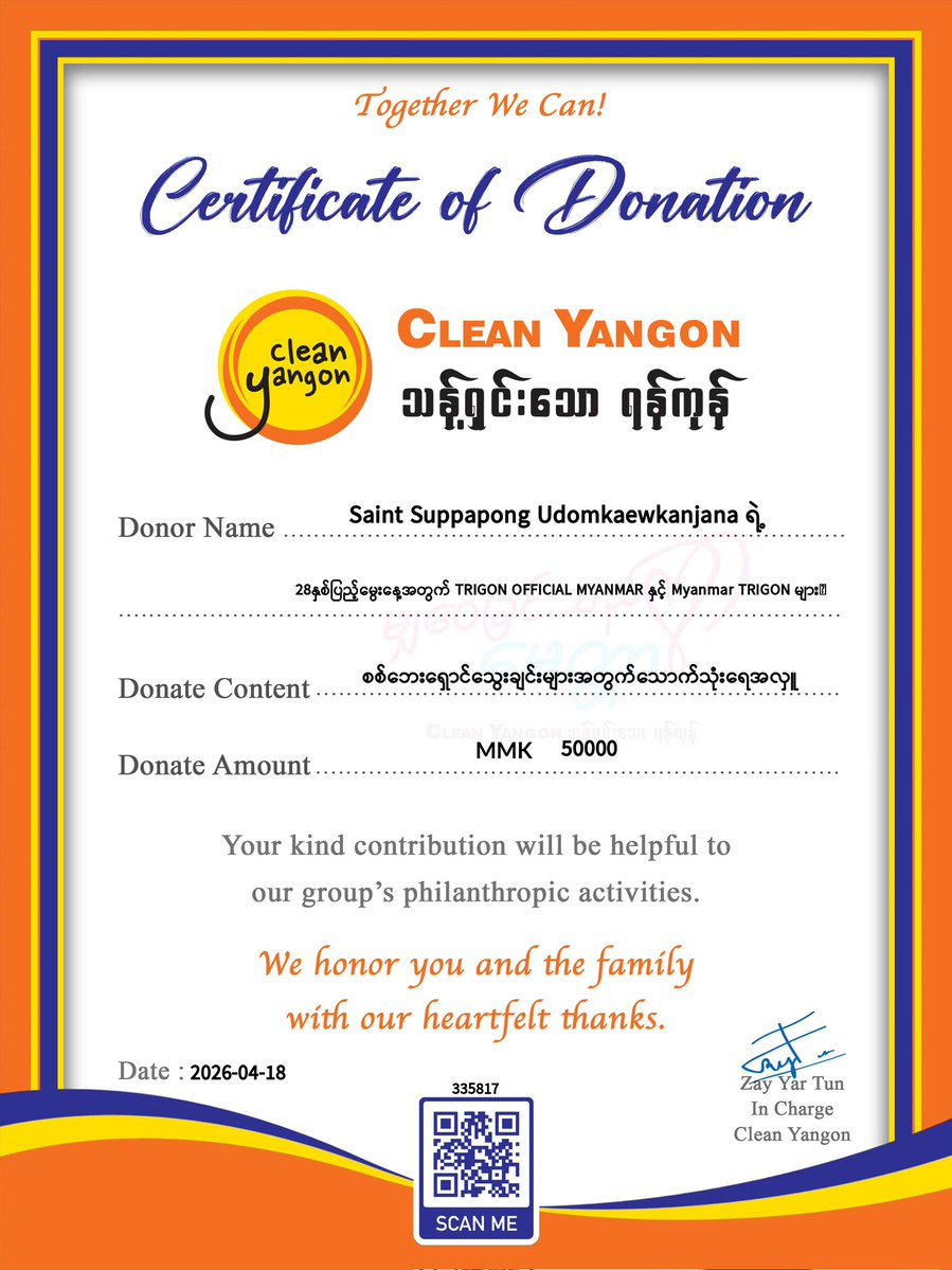 HAPPY 28TH SAINTDAY
As a birthday donation for Saint (Project 3) ❤️🐉
We,TRIGON OFFICIAL MYANMAR &amp; Myanmar TRIGON donates a truckload of drinking water was donated to an IDP camp facing water shortages in the Karenni region of Myanmar(Burma).
#Saint_sup
 #SaintLevelUp28Y
#TRIGON