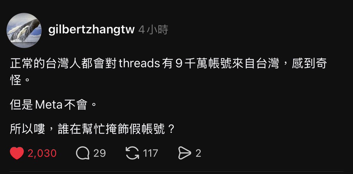 誰都知道 Meta 平台充斥假帳號，但 Meta 的客戶滿意度極高

乍看覺得怎麼可能，其實是 Meta 的產品，自以為是 Meta 的客戶 🤷‍♂️