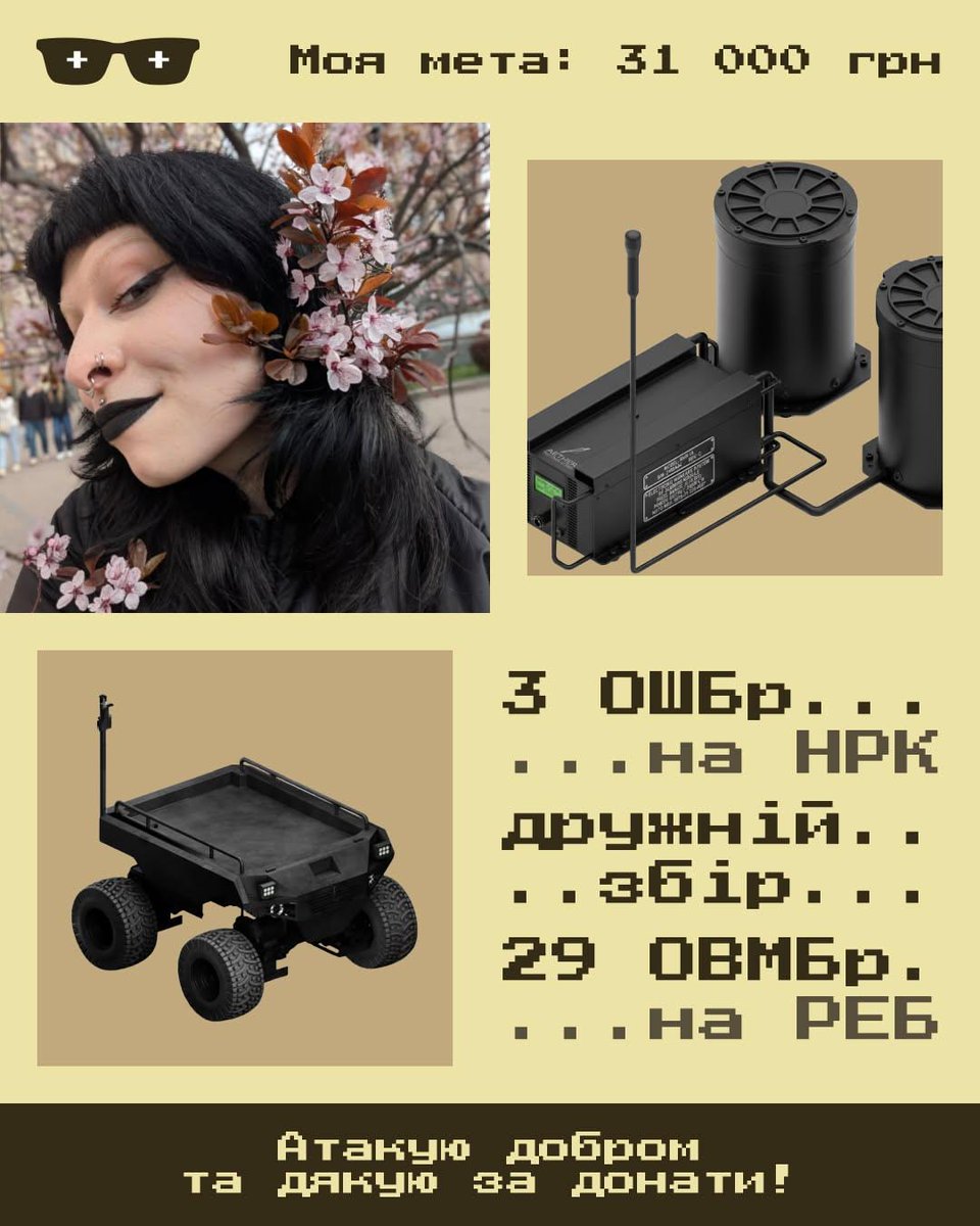 дрібне і злостиве tweet media
