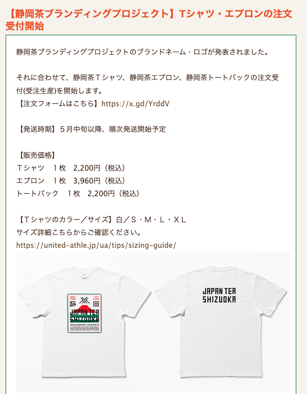 桜井 貴斗｜HONE / Astlocal tweet media