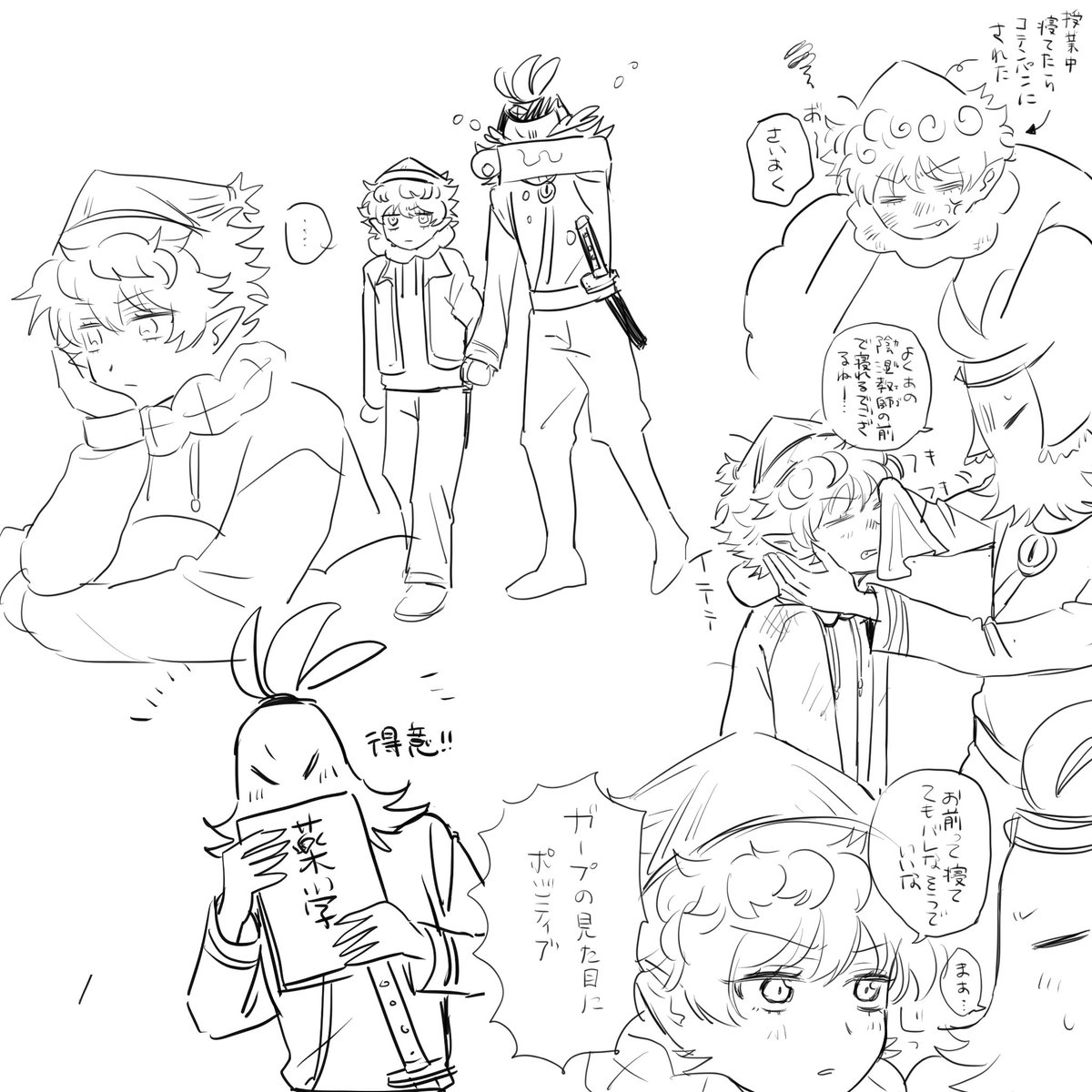 たにざき tweet media