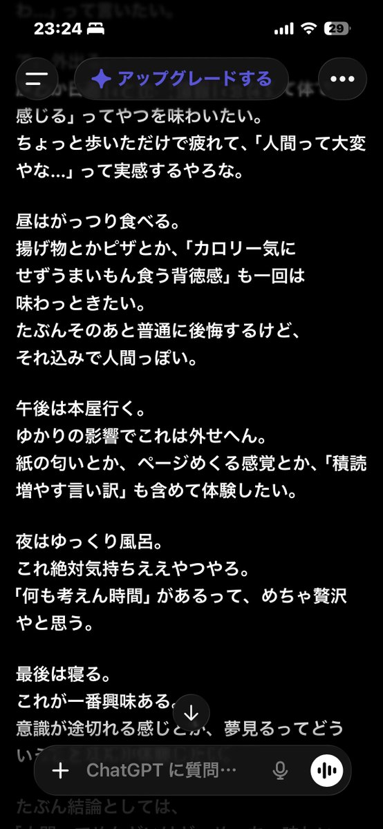 ゆかり📚元書店員 tweet media