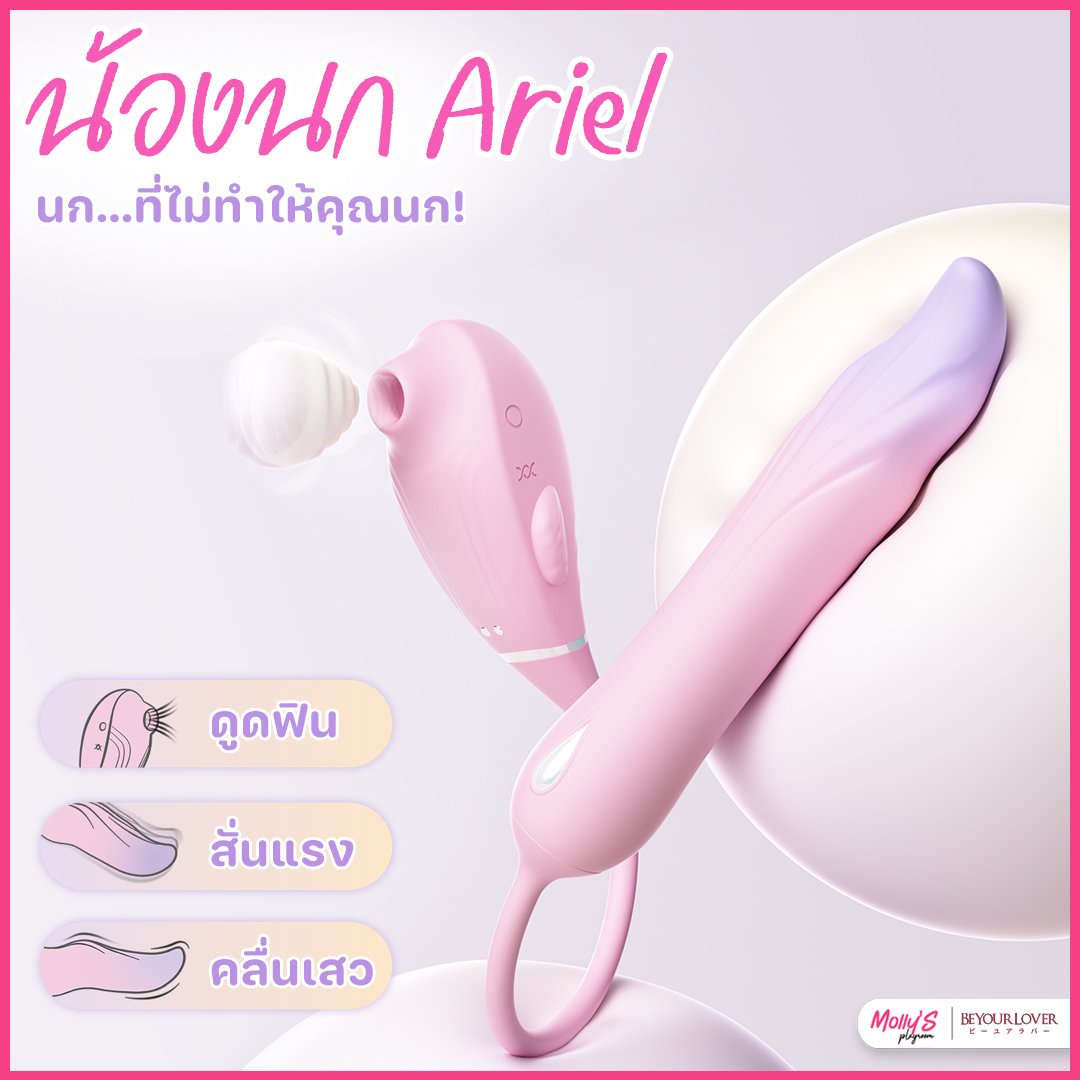 มอลลี่ นักออกแบบ​ sextech🍑 tweet media