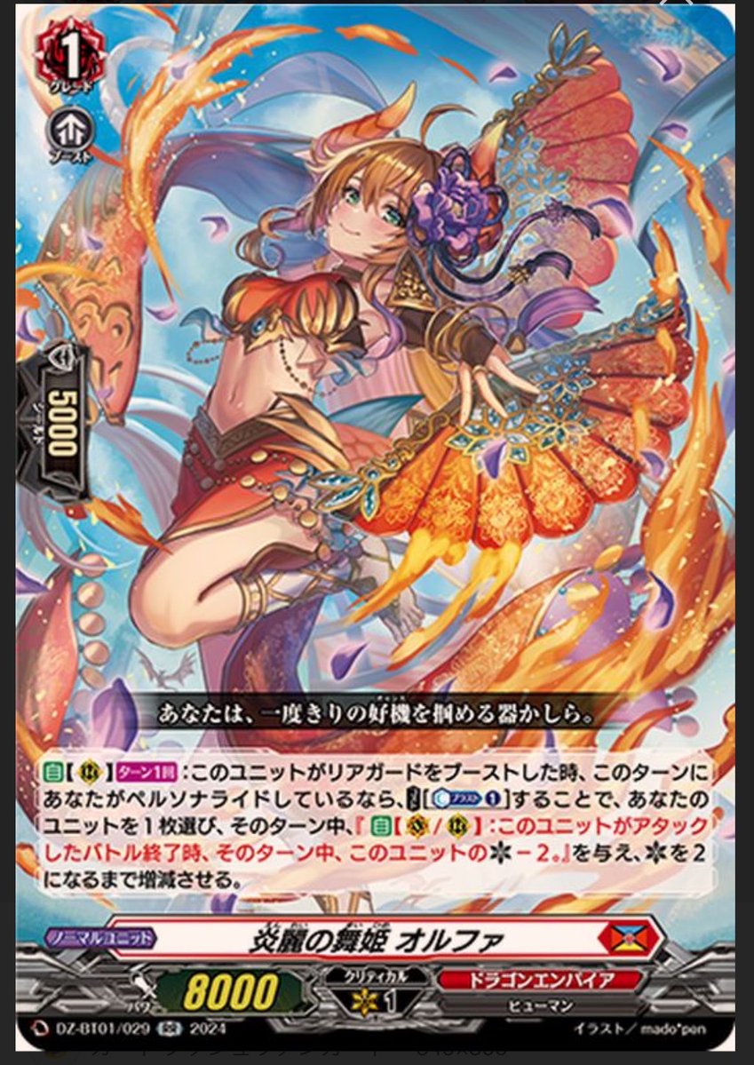 新導ベルリ tweet media