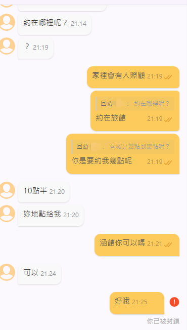 台中 家庭主婦--波比 tweet media
