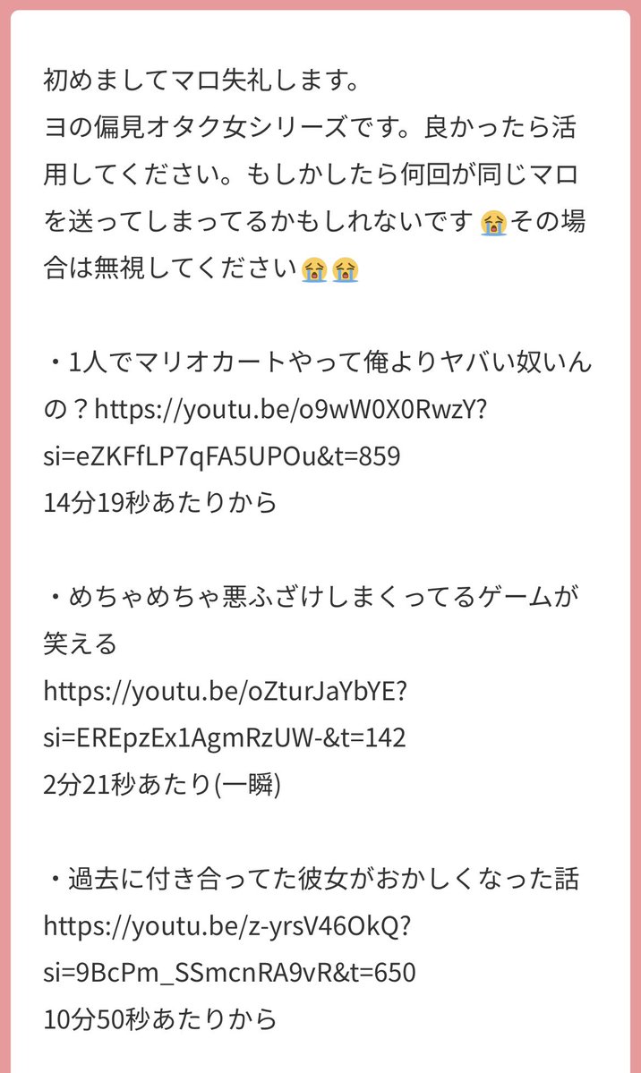 ちゃちゃ。 tweet media