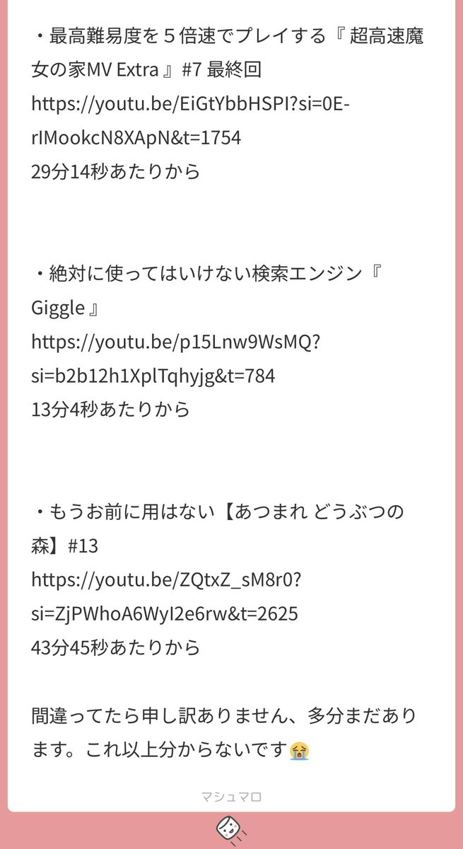 ちゃちゃ。 tweet media