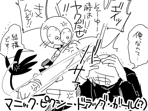 気圧計bot tweet media