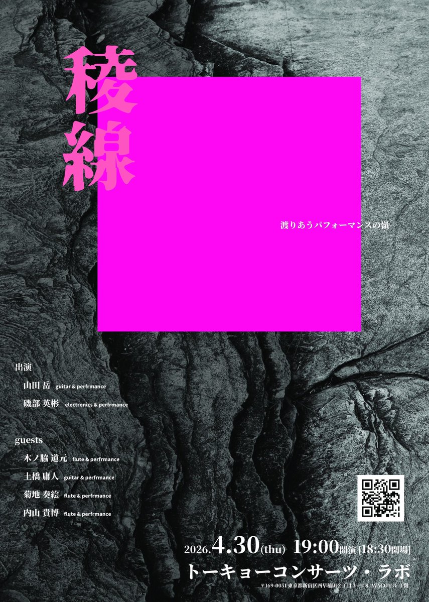 菊地奏絵 tweet media