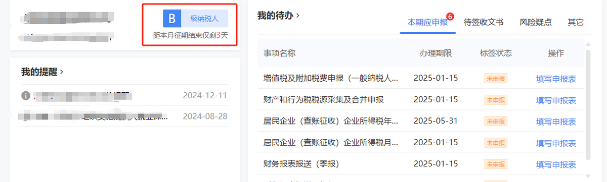 Gianluca Muffato tweet media