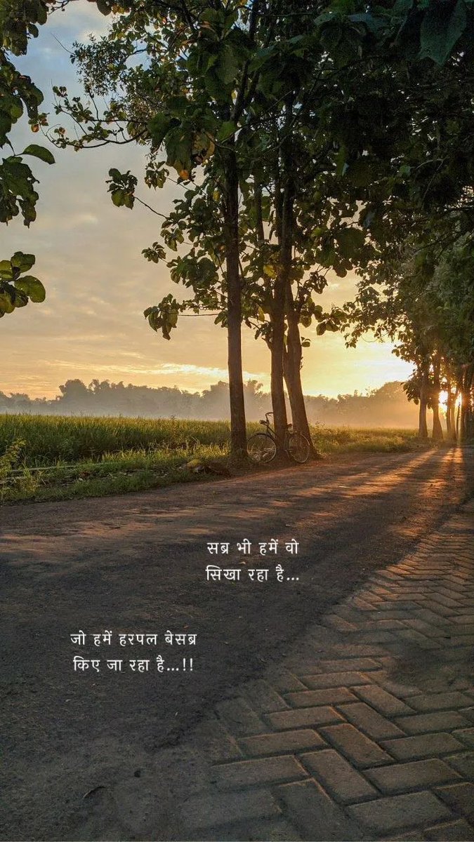 Wordliterature_'s tweet photo. सब्र https://t.co/yaIW2lTkGy