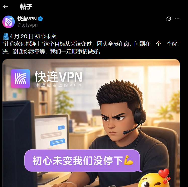 Mini76162516's tweet photo. @letsvpn windows 还是不行啊~ 我充值剩下272天了，用这个多年了，就等着维修好的。我现在暂时用其他的平台上 https://t.co/HVneEb3eqJ