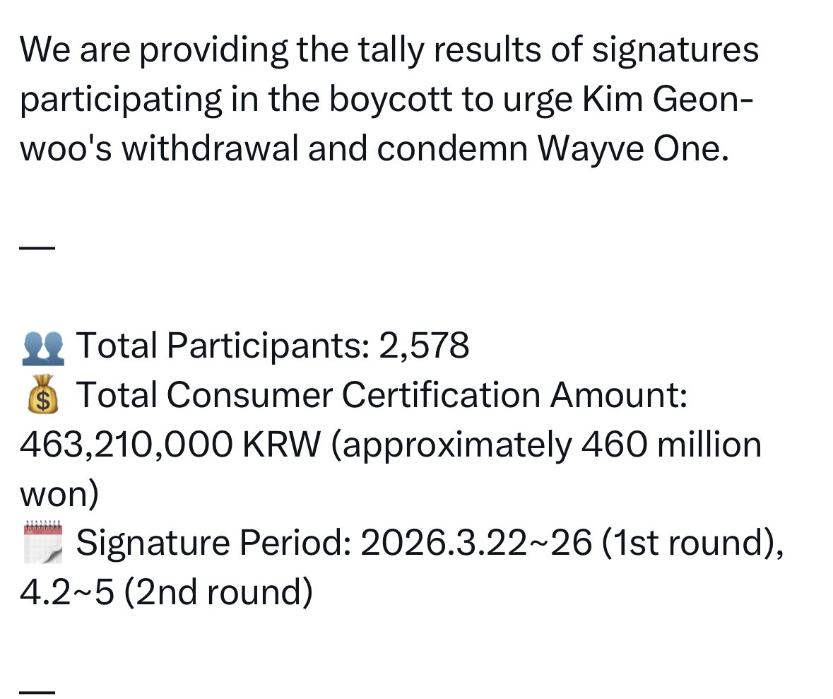 Amber⁸ ⋆.˚ PROTECT GEONWOO tweet media