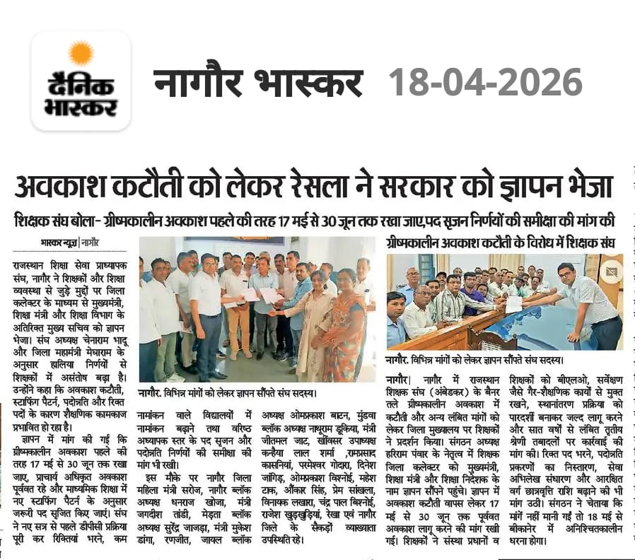 Dr. Ashok Jat tweet media