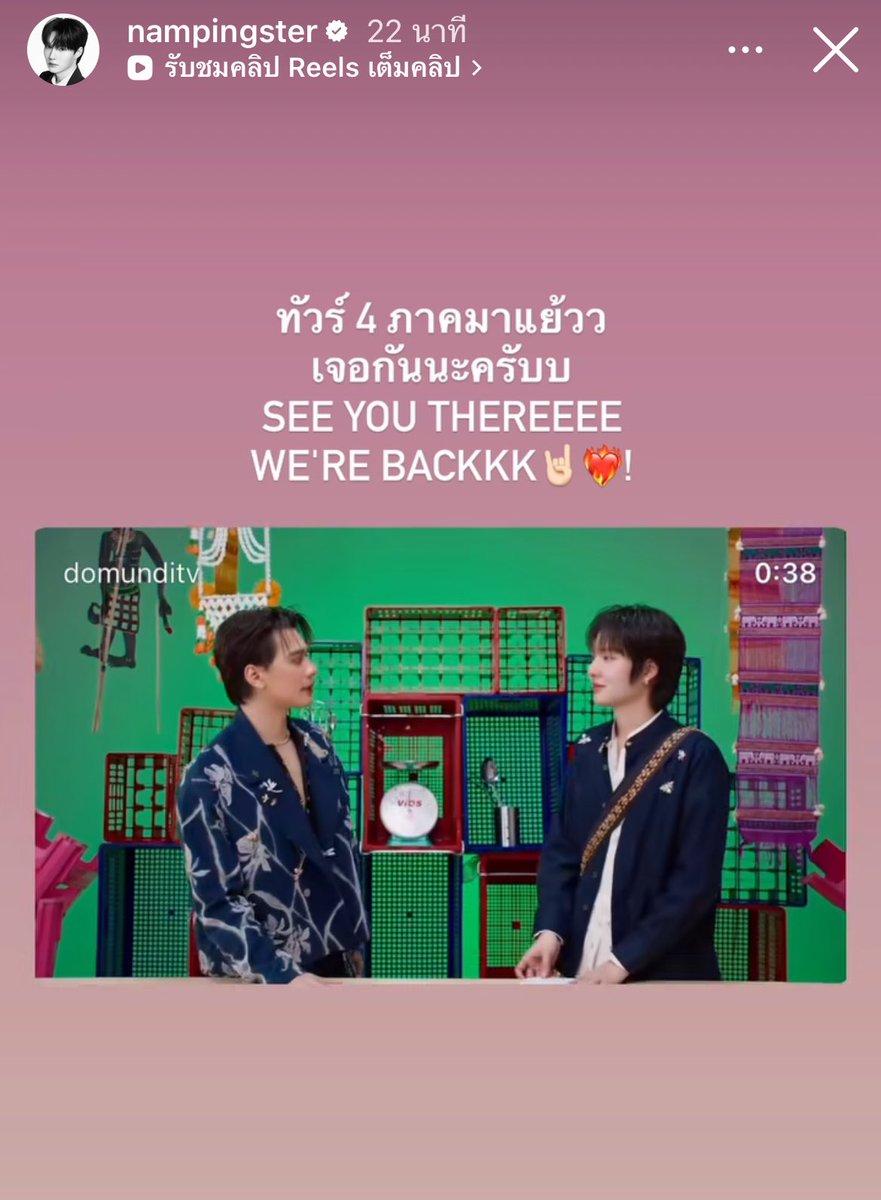 ฟองเต้าหู้ ᵜ tweet media