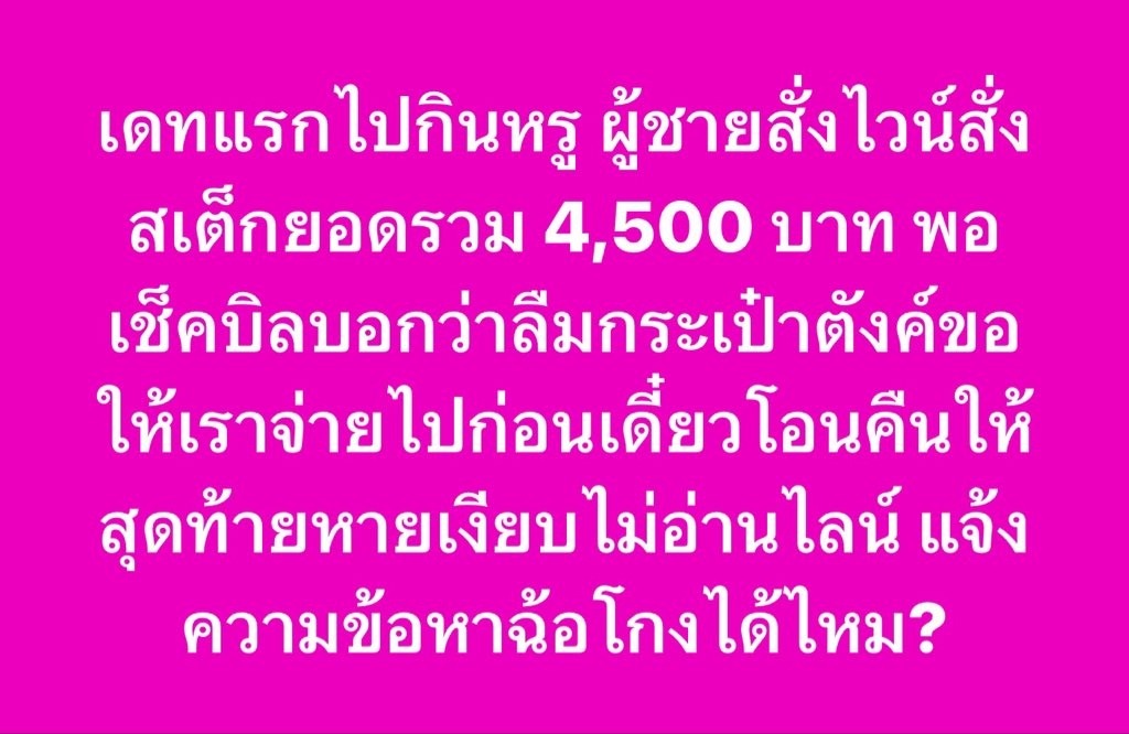 ช่างแม่ง🐰🏳️‍🌈 tweet media
