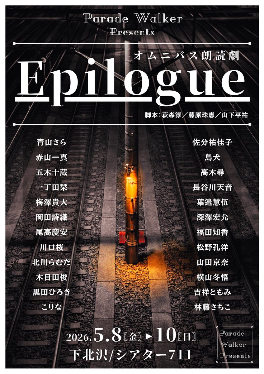 松野 孔洋 tweet media