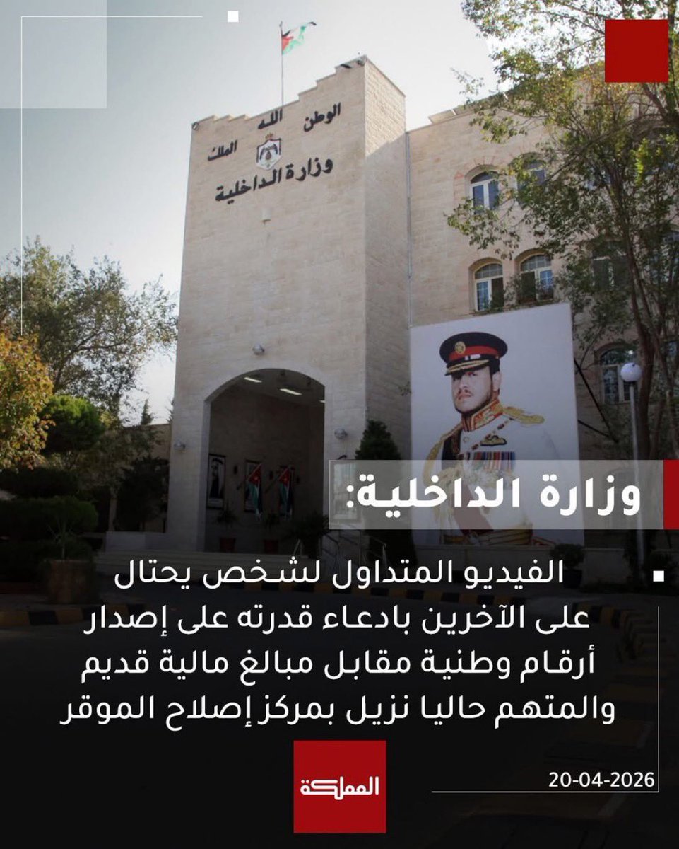 diaa abuzeinh tweet media