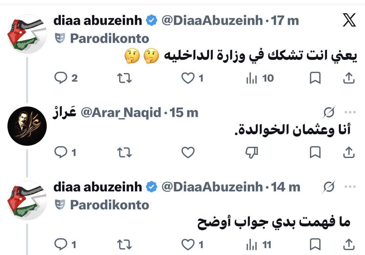 diaa abuzeinh tweet media
