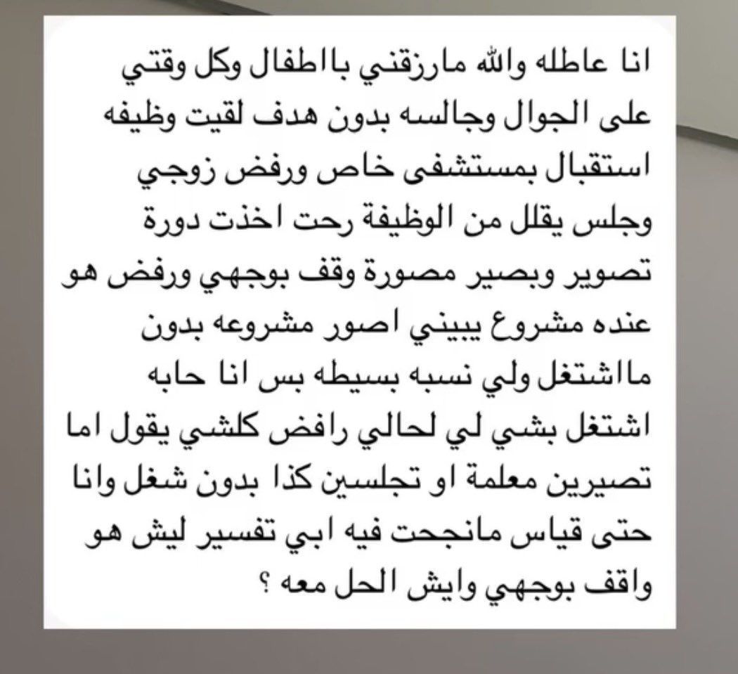 abdulaziz tweet media