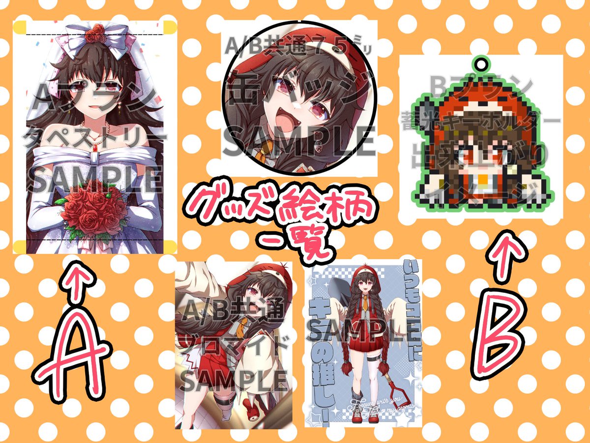 ねむのもぐら@絵を描く埼玉県民VTuber tweet media