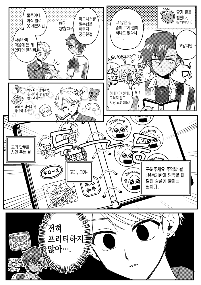 어나스테/Y-20a tweet media