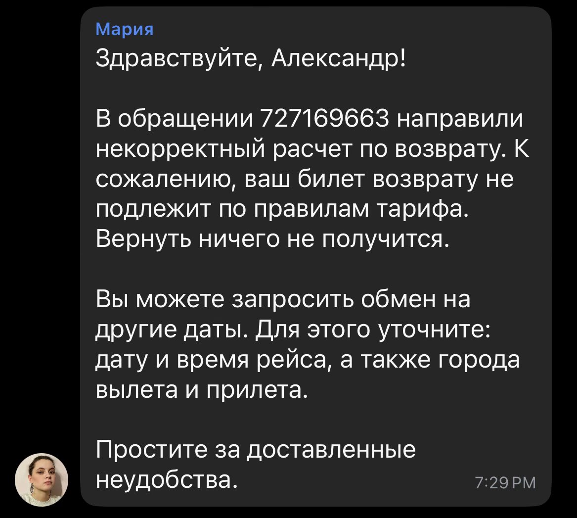 cанёу tweet media